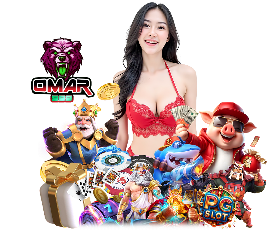 OMAR999 ทางเข้า