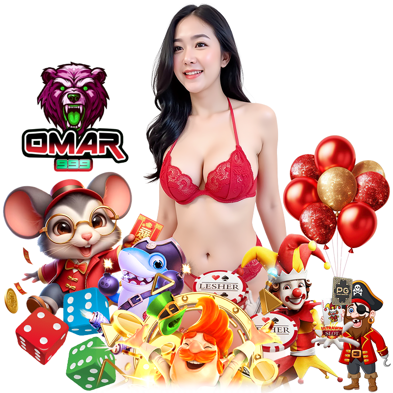OMAR999 ทางเข้า เล่นง่าย